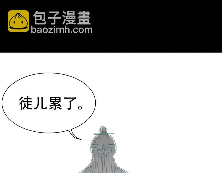 第五十一章 你要与我对立吗？