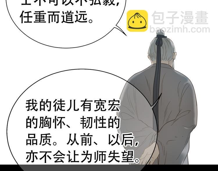 第五十一章 你要与我对立吗？