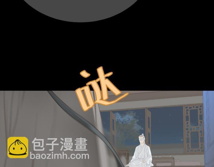 第五十一章 你要与我对立吗？