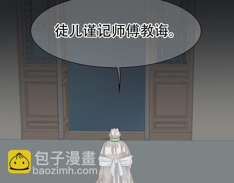 第五十一章 你要与我对立吗？