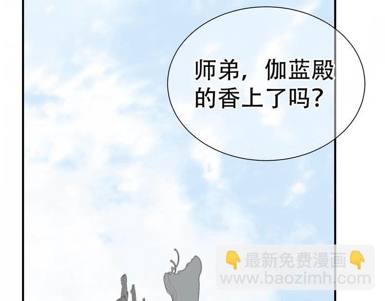 第五十一章 你要与我对立吗？