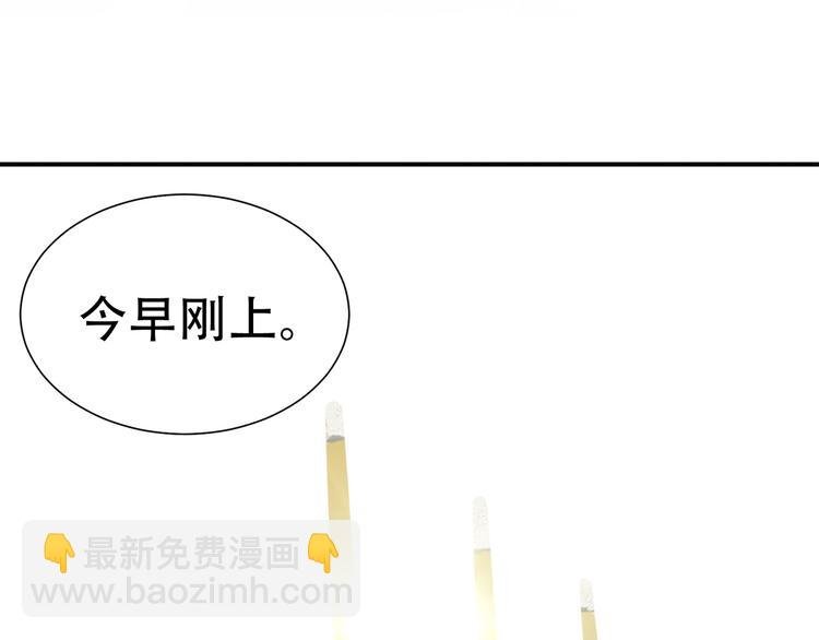 第五十一章 你要与我对立吗？