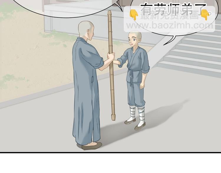 第五十一章 你要与我对立吗？