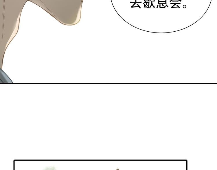 第五十一章 你要与我对立吗？