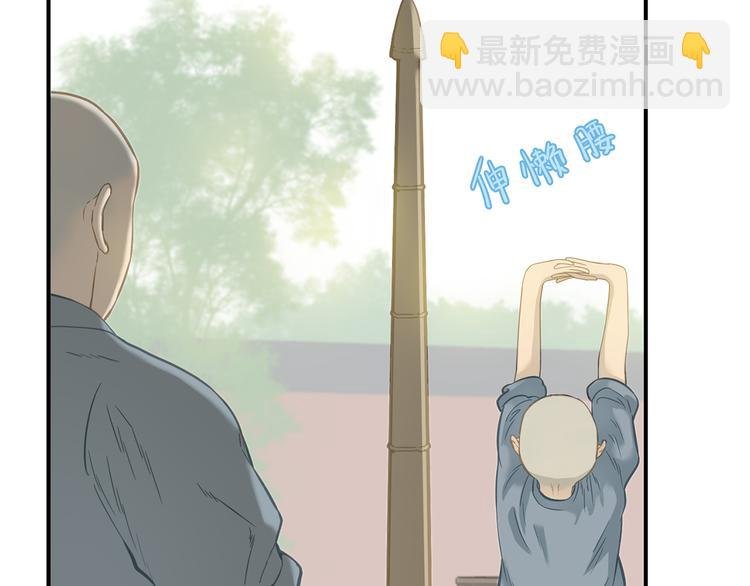 第五十一章 你要与我对立吗？