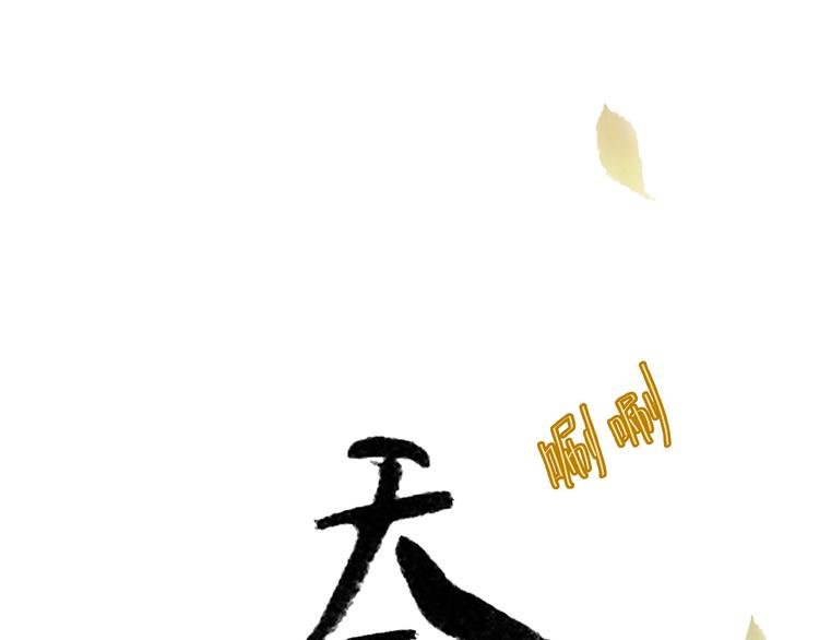 第五十二章 她要回来了！？