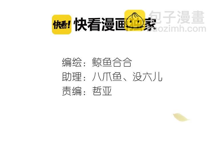 第五十二章 她要回来了！？