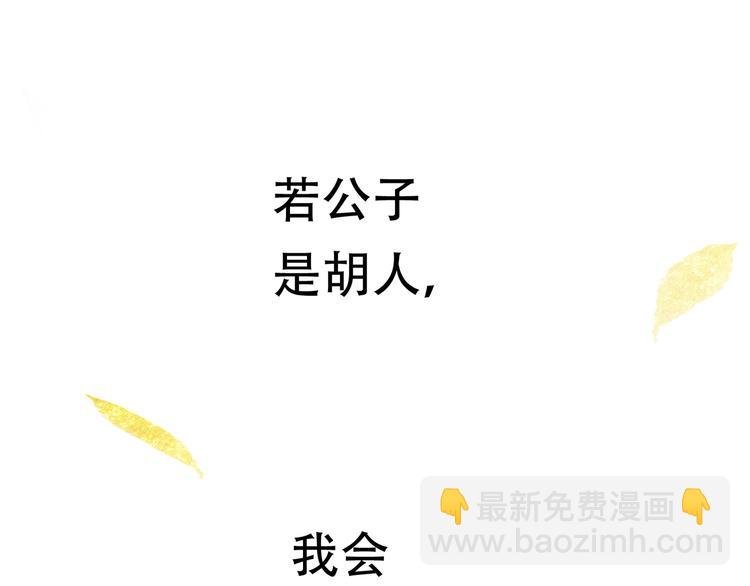第五十二章 她要回来了！？