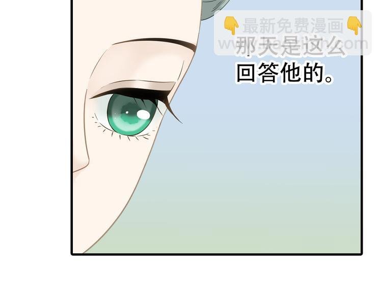 第五十二章 她要回来了！？