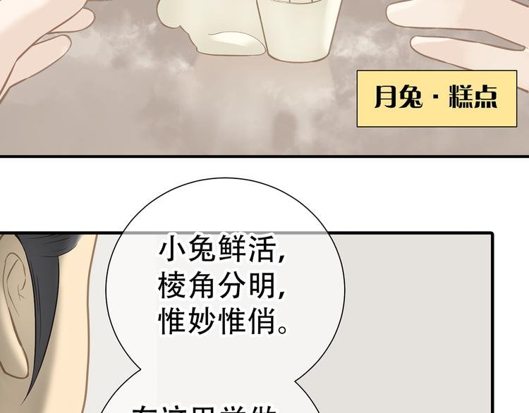 第五十二章 她要回来了！？