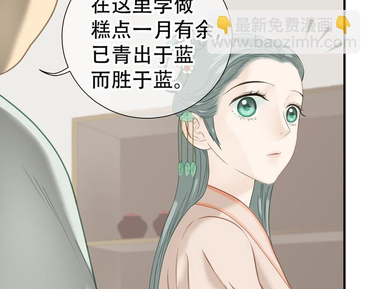 第五十二章 她要回来了！？