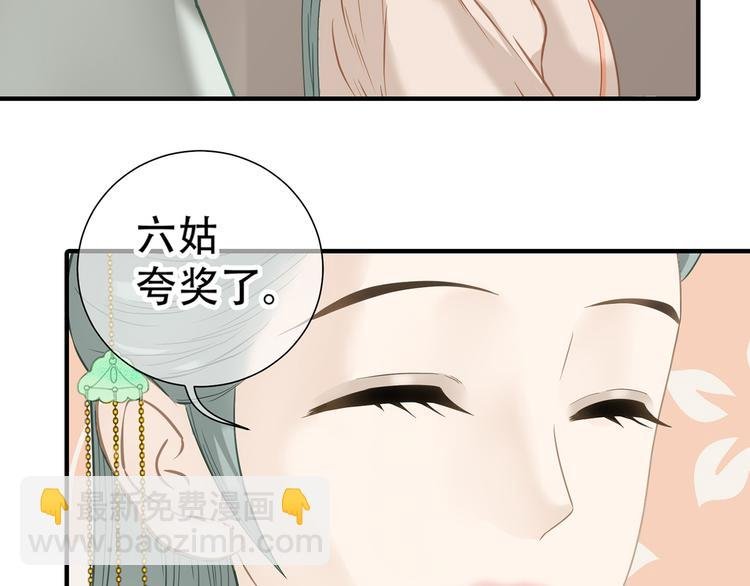 第五十二章 她要回来了！？