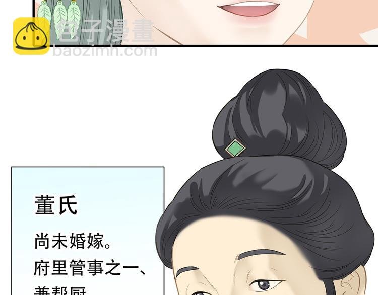 第五十二章 她要回来了！？