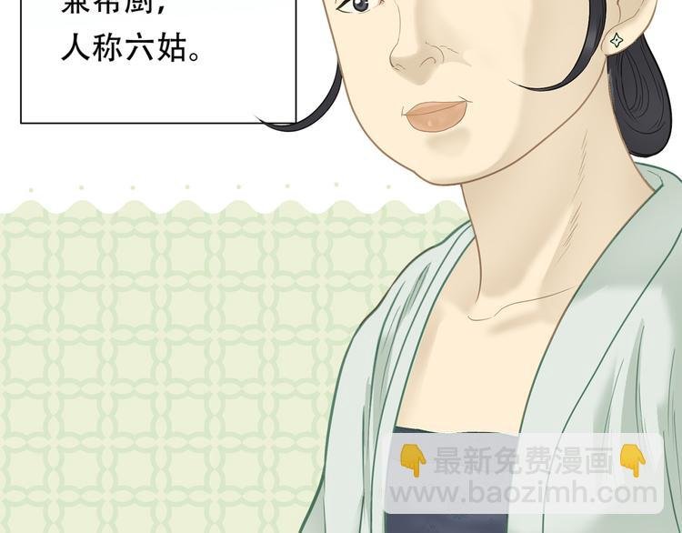第五十二章 她要回来了！？