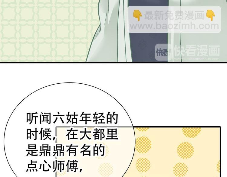 第五十二章 她要回来了！？