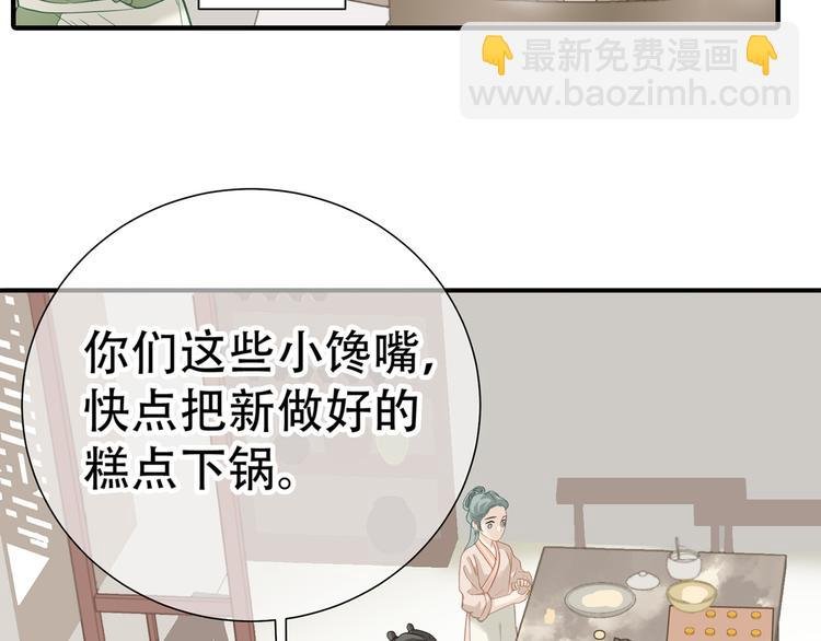 第五十二章 她要回来了！？