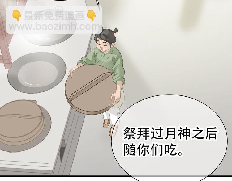 第五十二章 她要回来了！？
