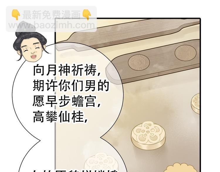 第五十二章 她要回来了！？