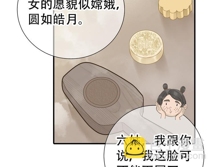 第五十二章 她要回来了！？
