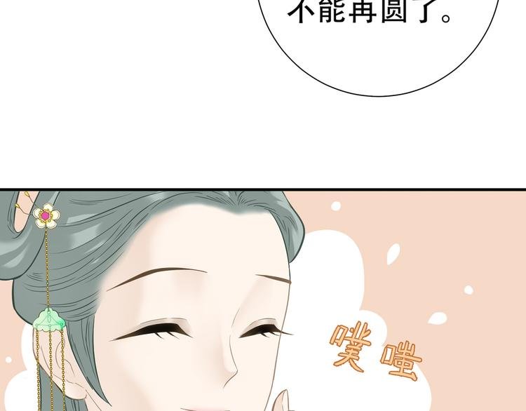 第五十二章 她要回来了！？