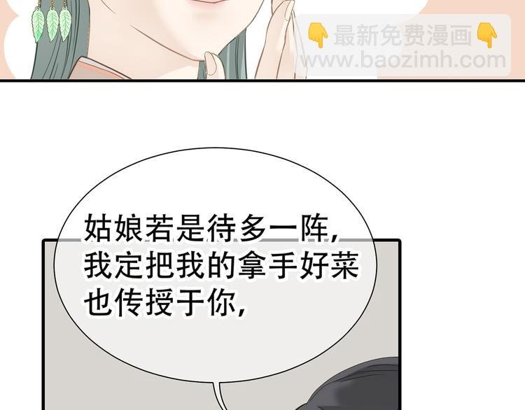 第五十二章 她要回来了！？