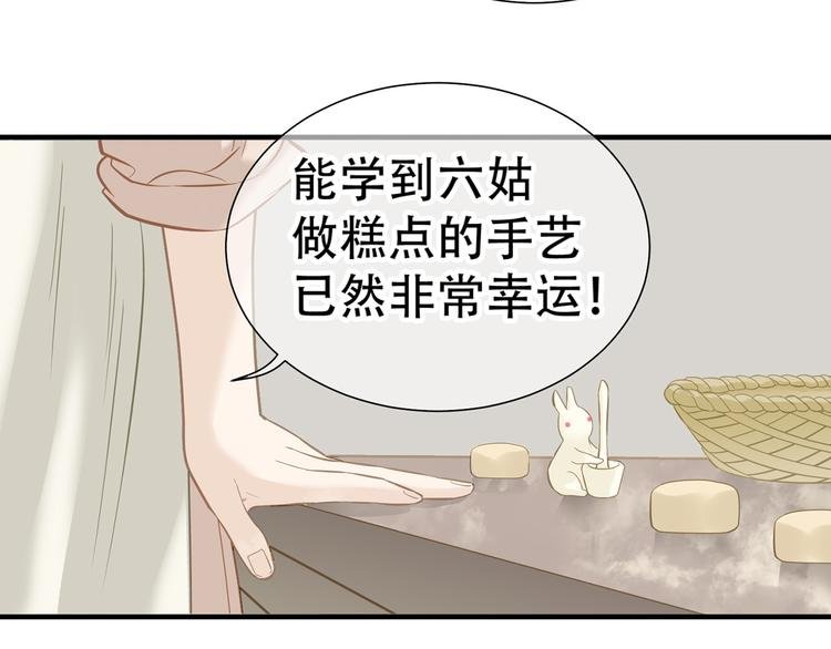 第五十二章 她要回来了！？