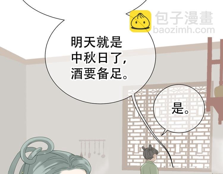 第五十二章 她要回来了！？