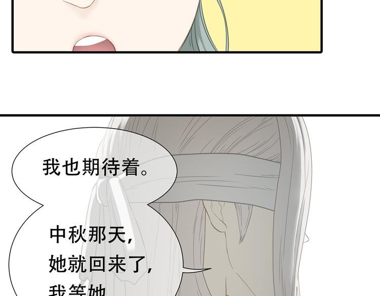 第五十二章 她要回来了！？