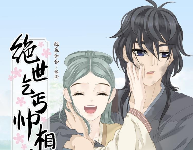 《天下无赖》单行本预售