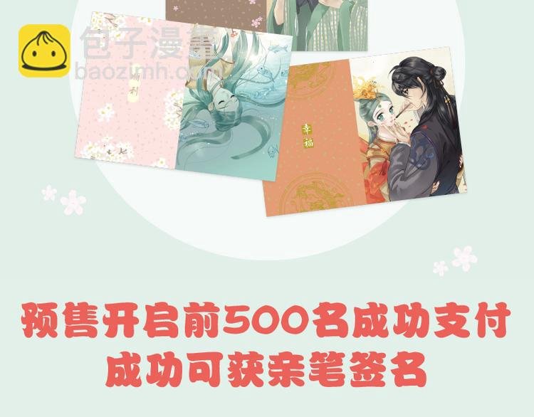 《天下无赖》单行本预售