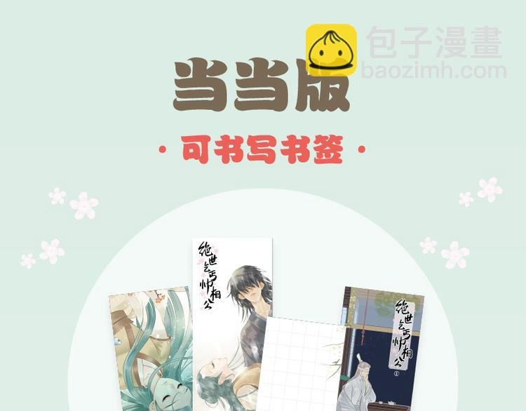 《天下无赖》单行本预售