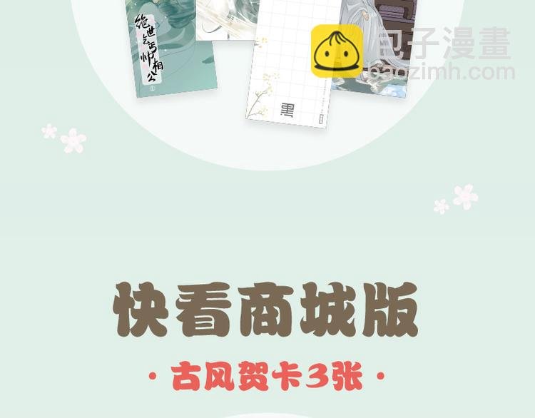 《天下无赖》单行本预售