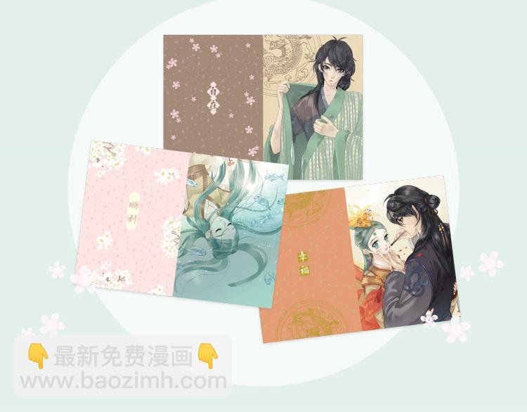 《天下无赖》单行本预售