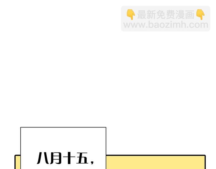 第五十三章 离开