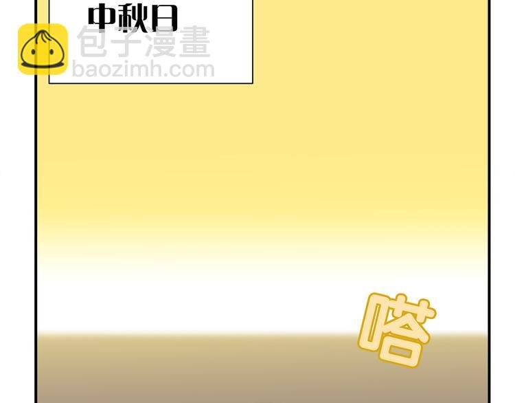 第五十三章 离开