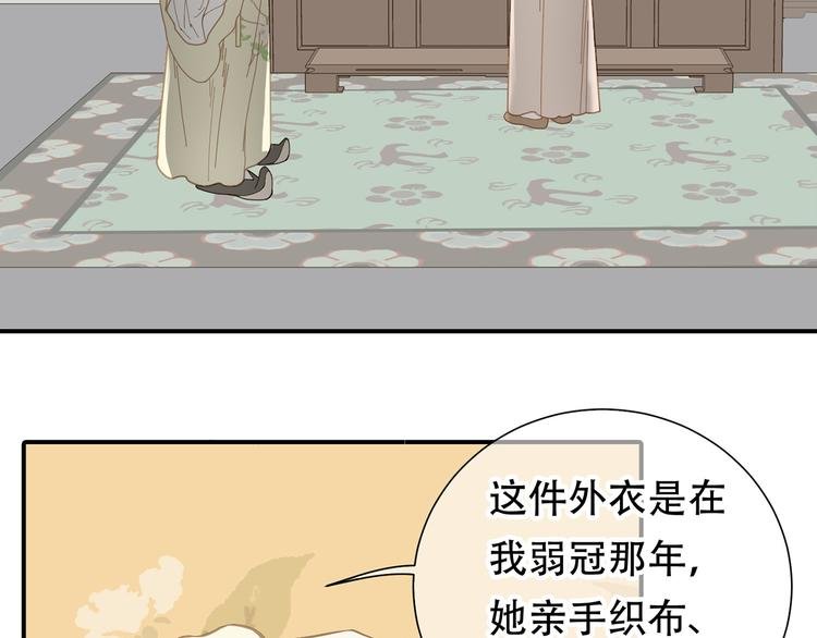 第五十三章 离开