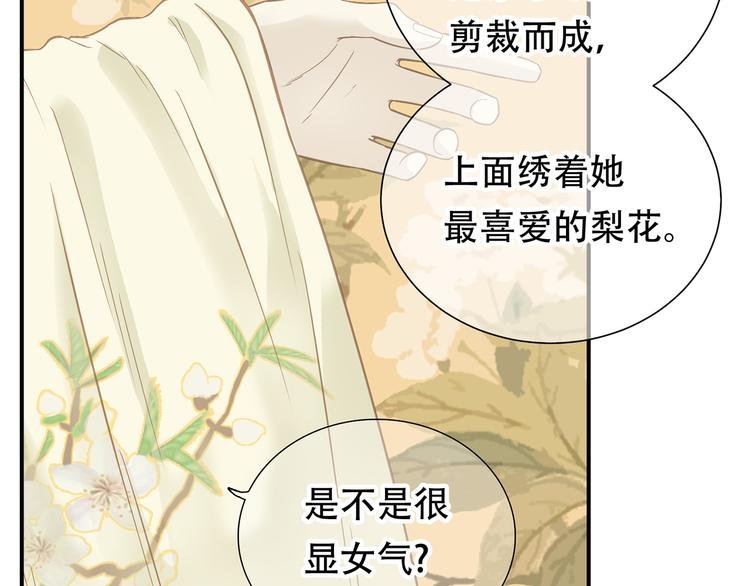 第五十三章 离开