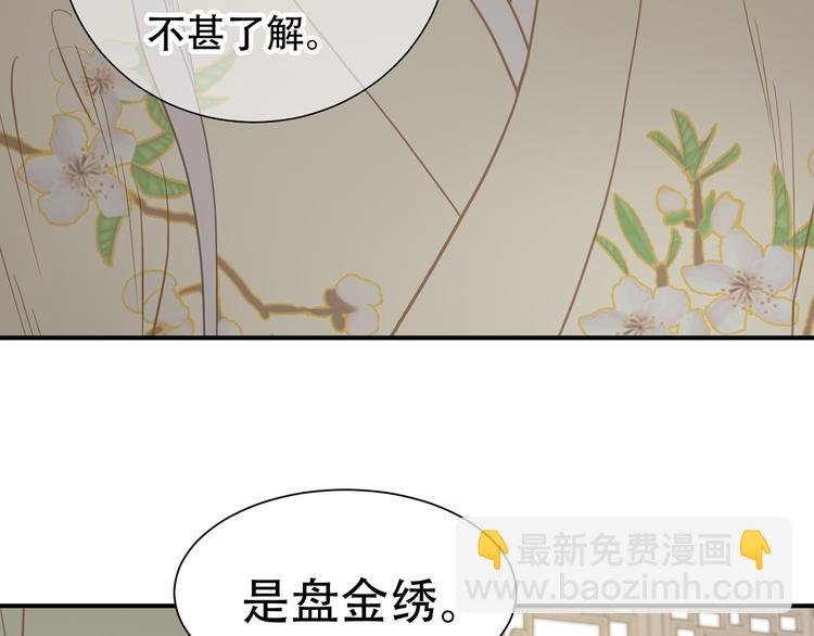 第五十三章 离开