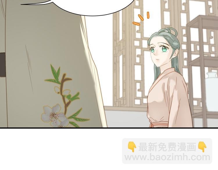 第五十三章 离开