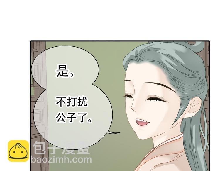 第五十三章 离开