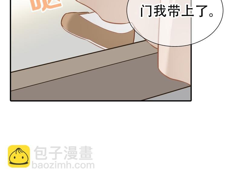 第五十三章 离开