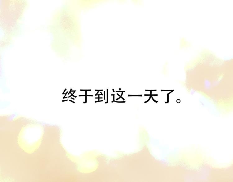 第五十三章 离开