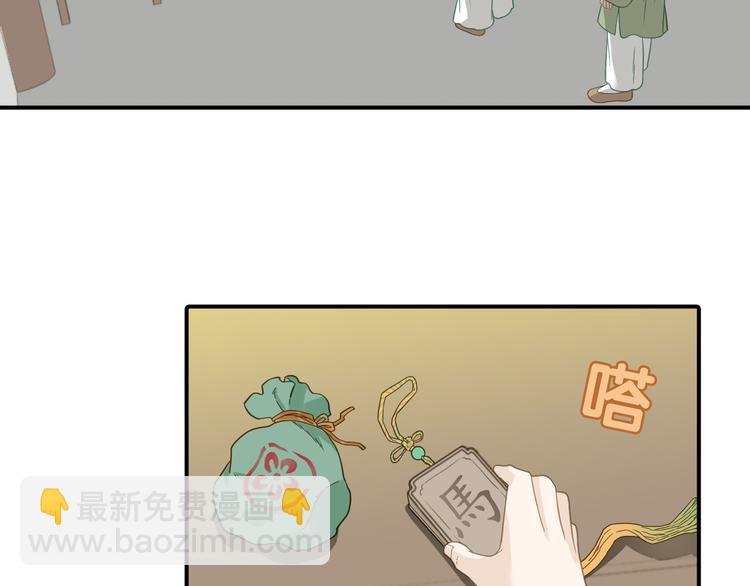 第五十三章 离开