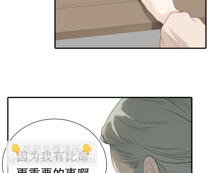 第五十三章 离开
