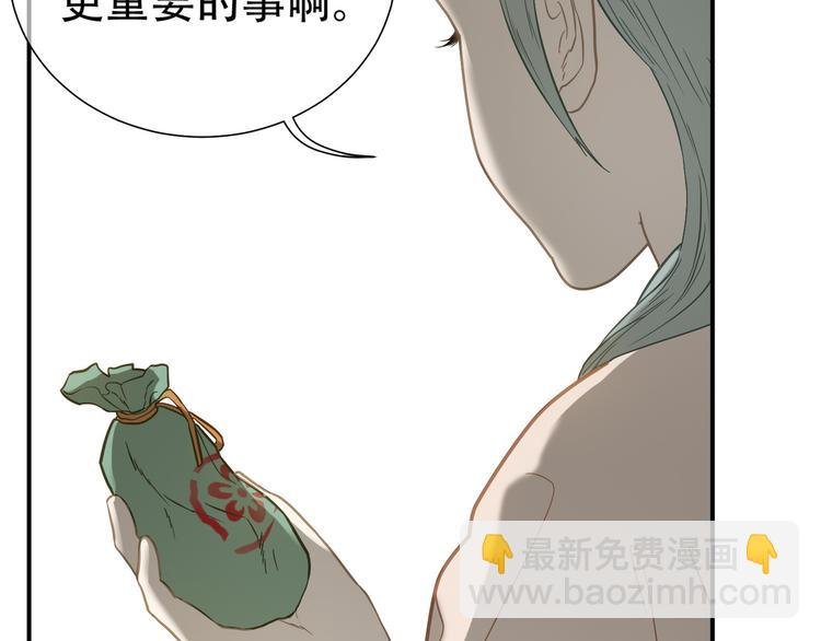 第五十三章 离开