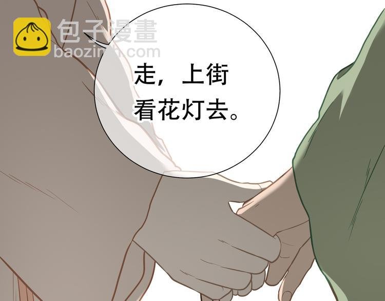 第五十三章 离开