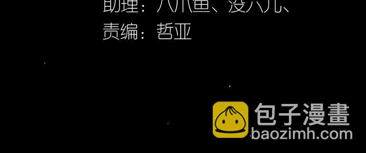 第五十四章 她回来了？