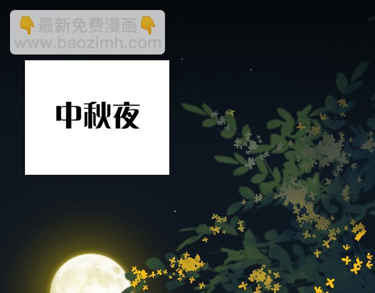 第五十四章 她回来了？
