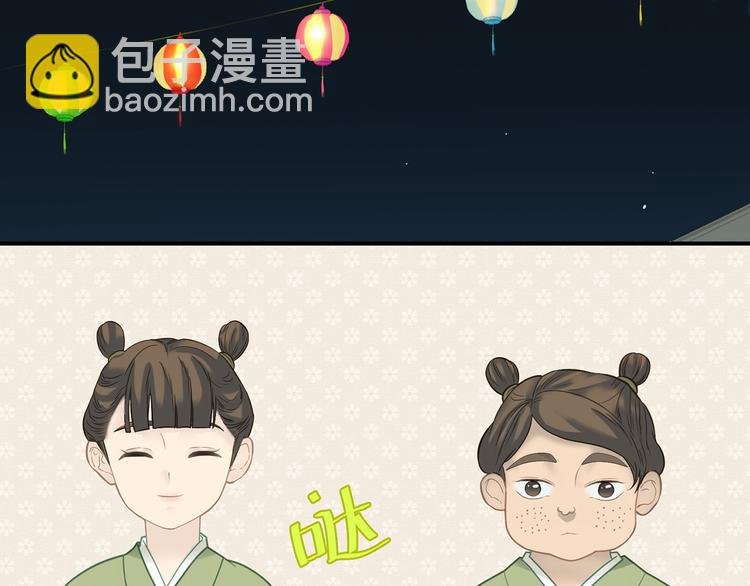 第五十四章 她回来了？