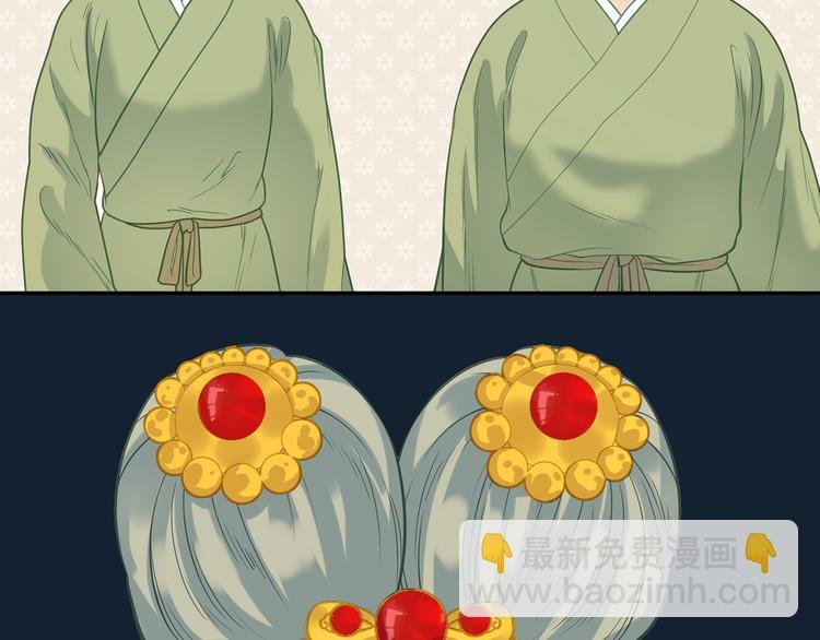 第五十四章 她回来了？